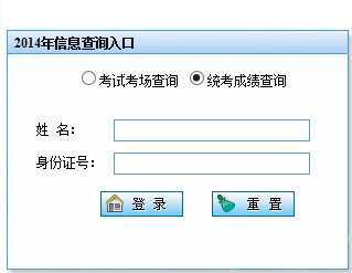 QQ截图20140218110934.png