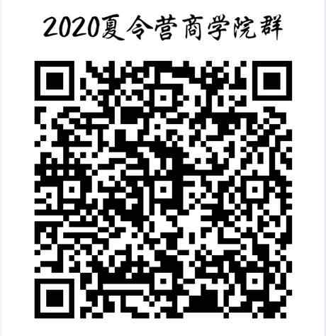 QQ图片20200714160525.jpg