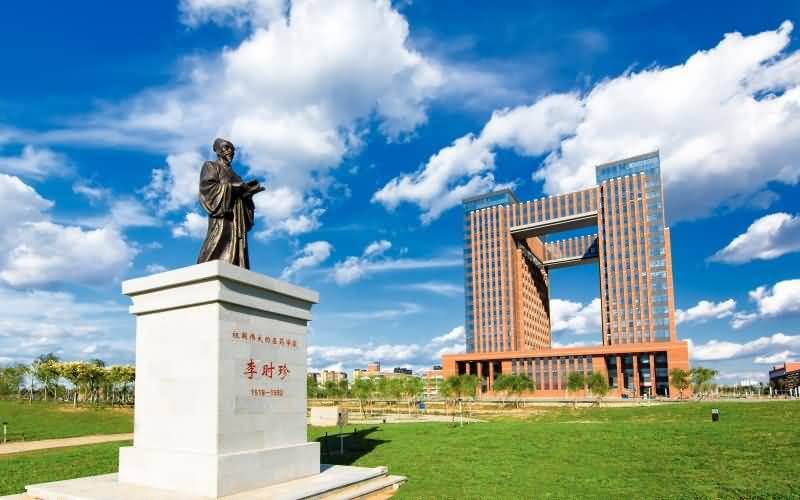 2018年中国医科大学1006中西医结合专业方向全日制