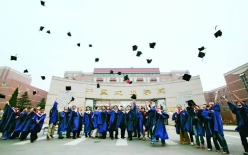中国戏曲学院2022研究生录取最低分