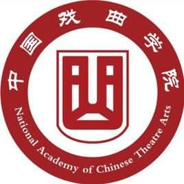 中国戏曲学院考研复试要求2022