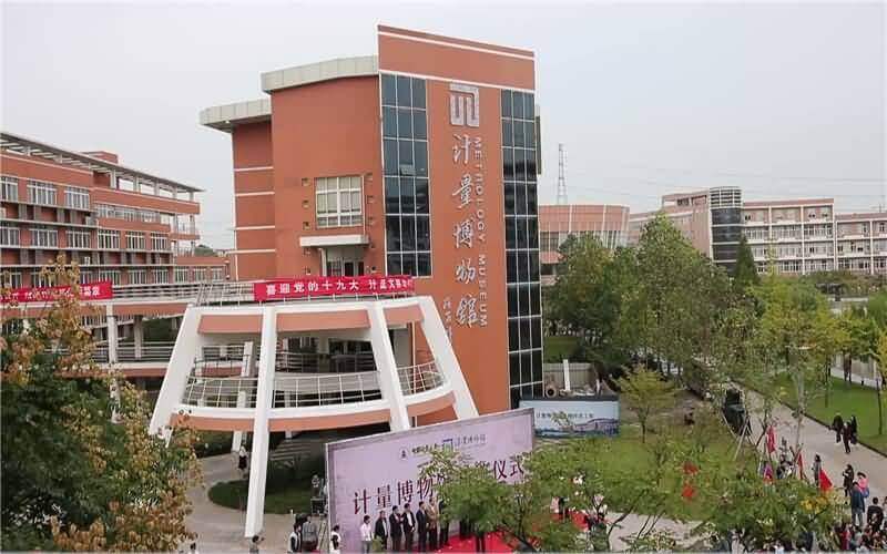 中国计量大学经济与管理学院导师：张月义