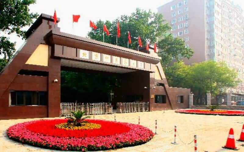 北京中医药大学保研:2021年马克思主义学院接收推荐免试
