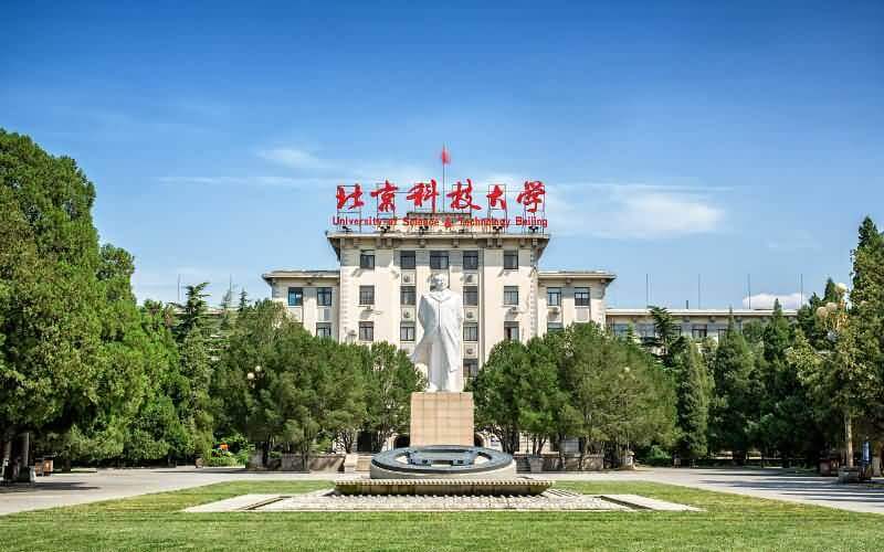 2022年北京科技大学814材料科学基础硕士研究生考研大纲