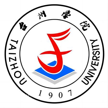 台州学院2020年招生章程