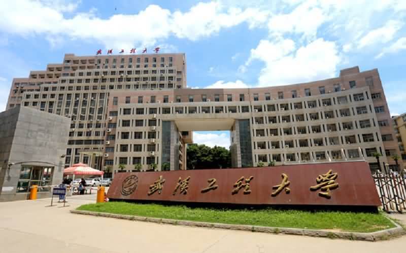 武汉工程大学2023年硕士研究生拟录取名单