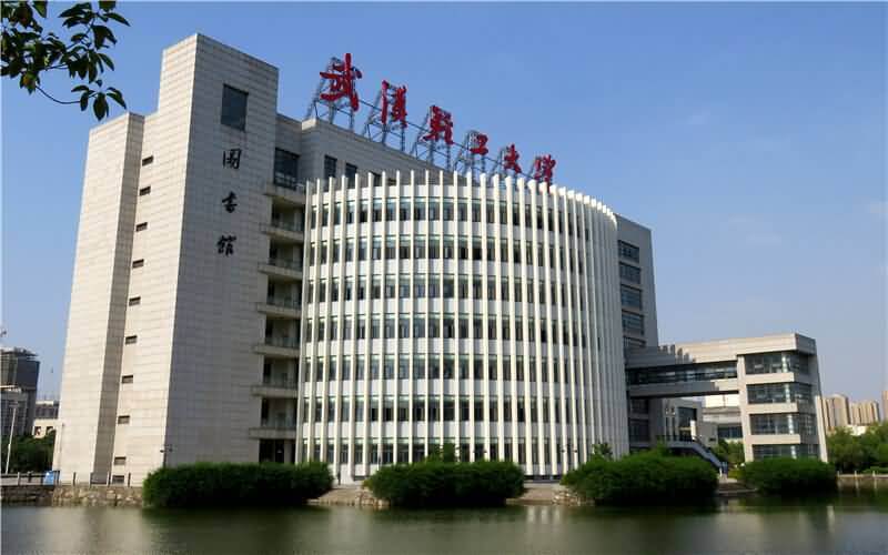 武汉轻工大学农业工程与信息技术专业考研调剂到了哪些