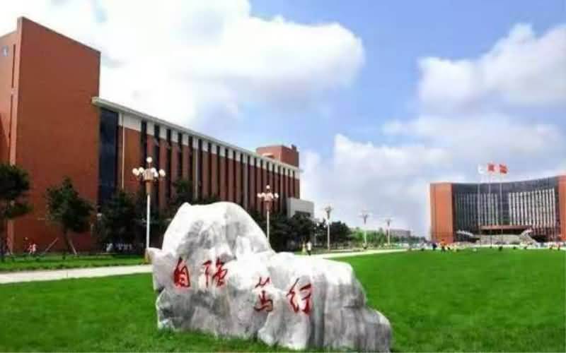 沈阳工业大学2022年博士研究生招生计划