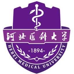 2021年河北医科大学硕士研究生初试成绩查询及成绩复核