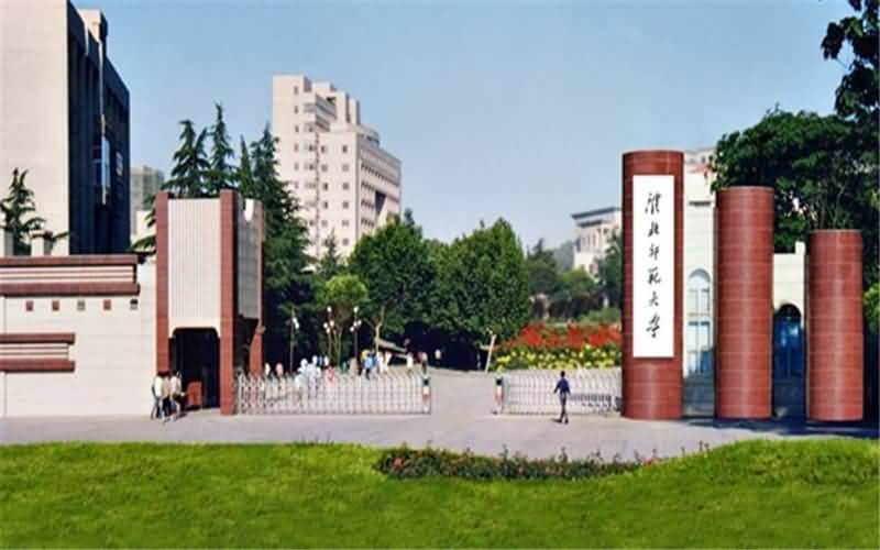 淮北师范大学(专业学位)电子与通信工程研究生分数线