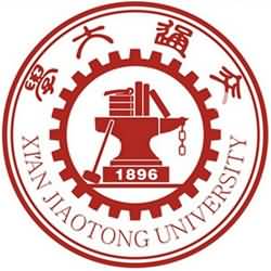 西安交通大学马克思主义学院2023保研夏令营通知