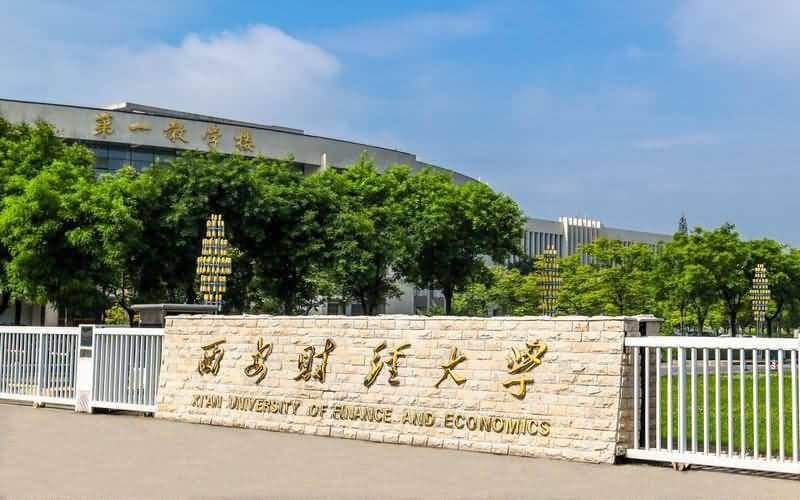 西安财经大学2022年硕士研究生招生专业目录（专业学位