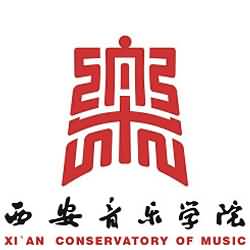 西安音乐学院王牌专业：1302音乐与舞蹈学专业排名