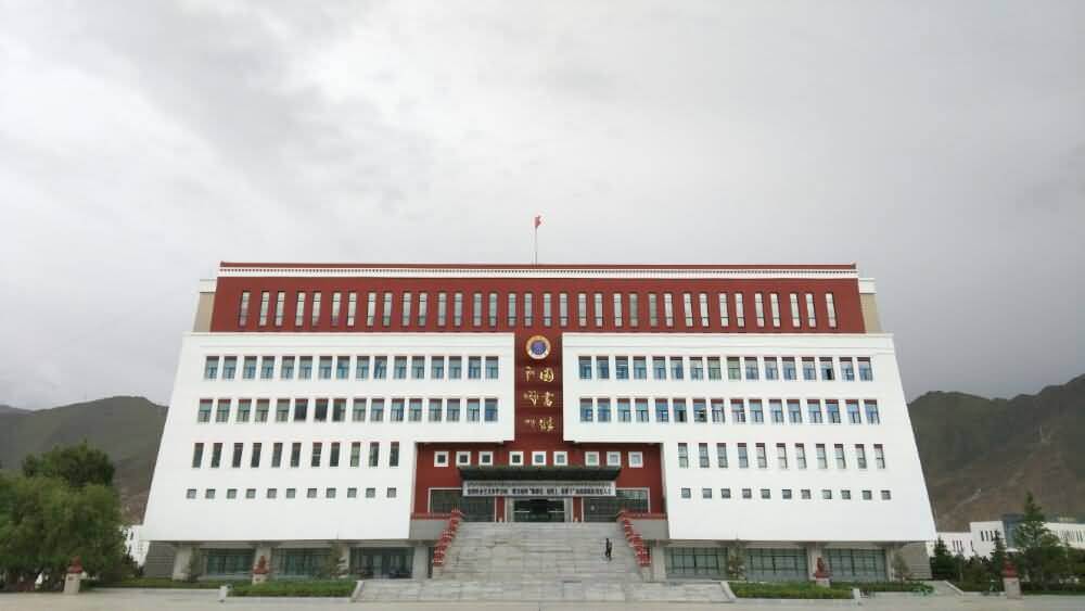 西藏大学少年儿童组织与思想意识教育专业考研调剂到了