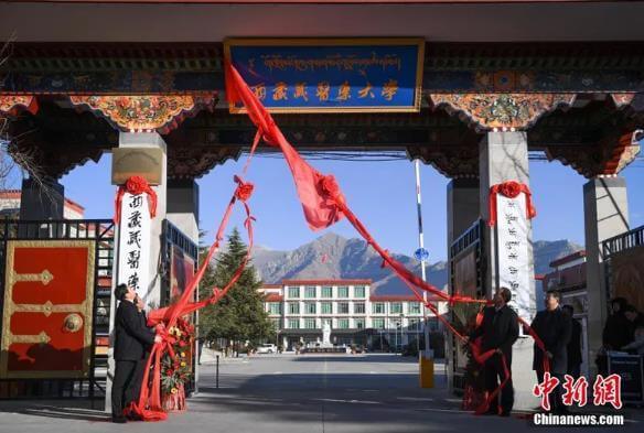 2022年西藏藏医药大学硕士研究生考研初试成绩查询时间和入口