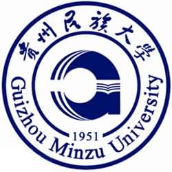 2022年贵州民族大学物理化学硕士研究生考研参考书目