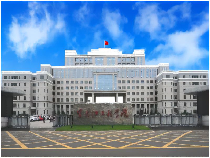 黑龙江工程学院2023年测绘工程学院硕士研究生招生复试